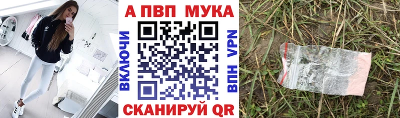 Alpha PVP крисы CK Ессентукская