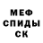 Amphetamine Розовый Igor Hamzin