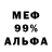 Гашиш убойный Miss Smiles
