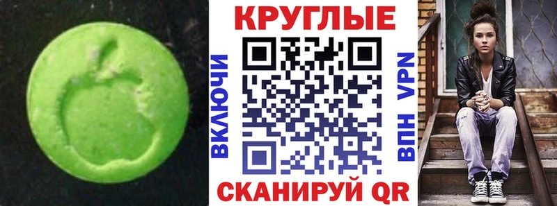 MEGA   Ессентукская  ЭКСТАЗИ 99% 