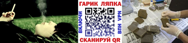 ГАШИШ Изолятор  Ессентукская 