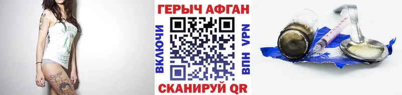 где купить наркотик  Ессентукская  Героин VHQ 