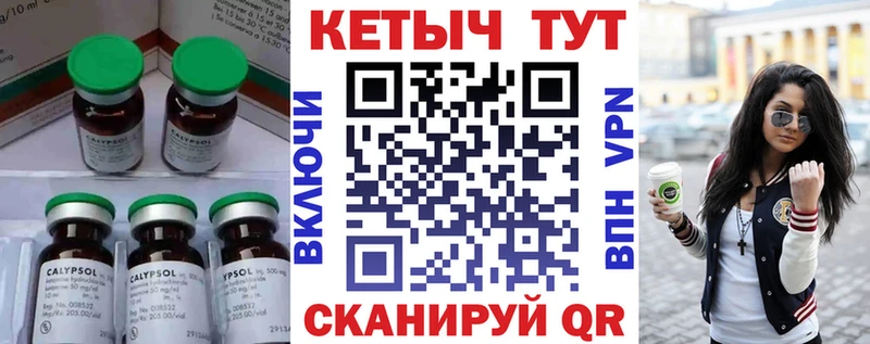 где можно купить наркотик  Ессентукская  Кетамин VHQ 