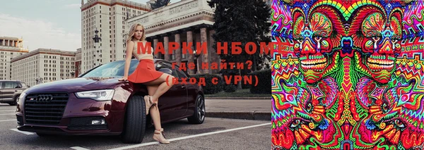 гашиш Беломорск