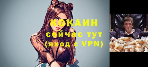 гашиш Беломорск
