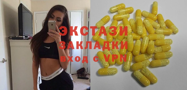гашиш Беломорск
