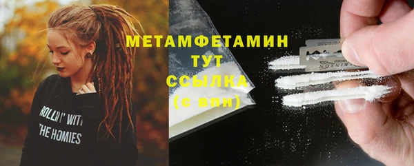 дурь Белокуриха