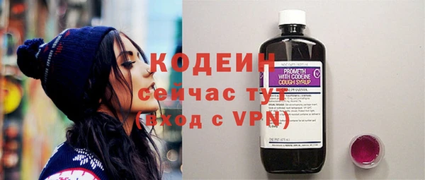 гашиш Беломорск