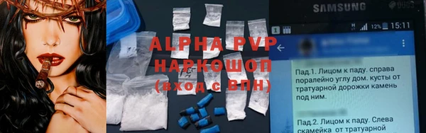 дурь Белокуриха