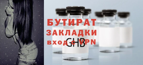 дурь Белокуриха