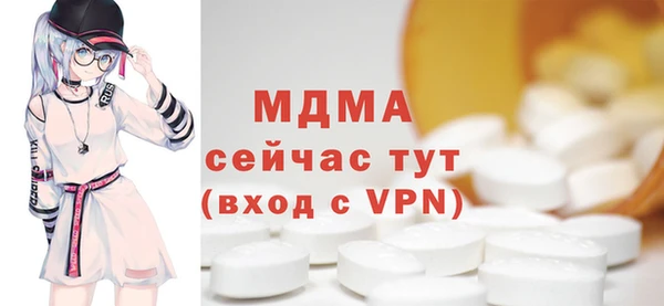 дурь Белокуриха