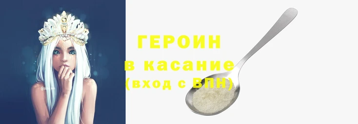 дурь Белокуриха
