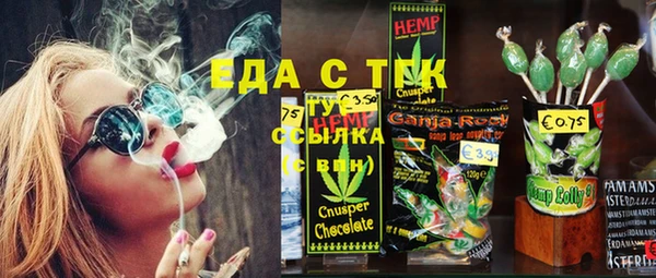 дурь Белокуриха