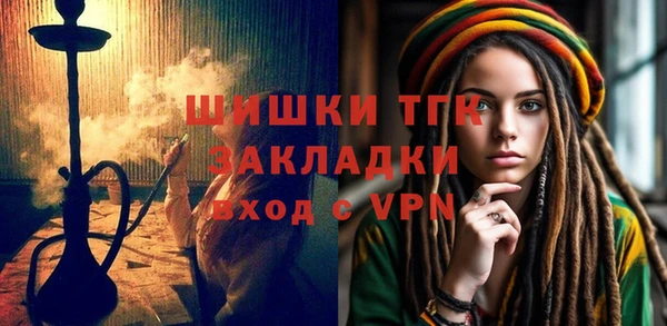 дурь Белокуриха