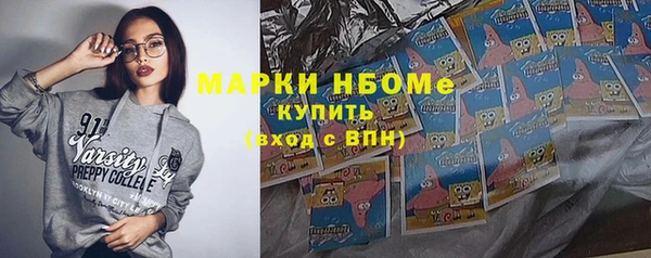 дурь Белокуриха