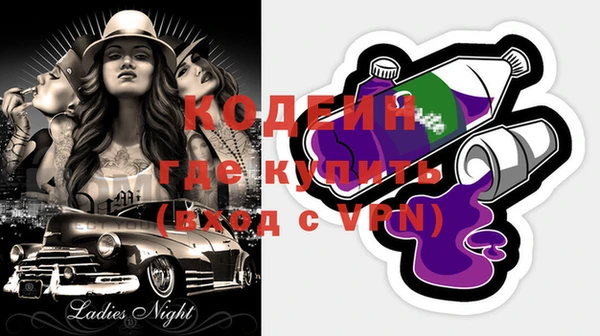 гашиш Беломорск