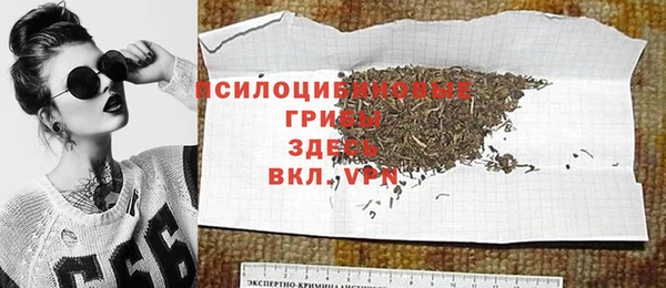 гашиш Беломорск