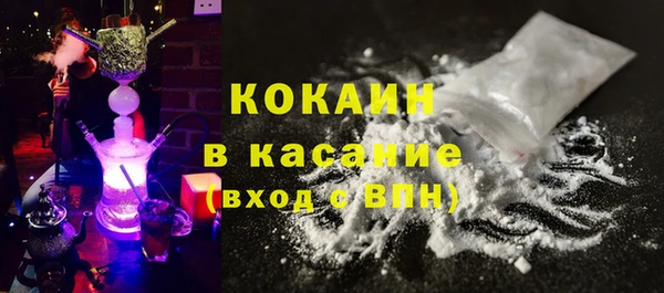 дурь Белокуриха