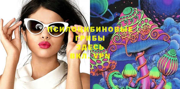 гашиш Беломорск