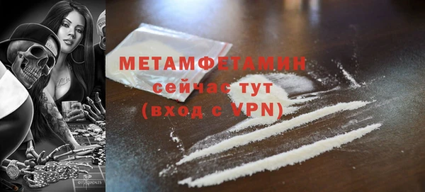 гашиш Беломорск