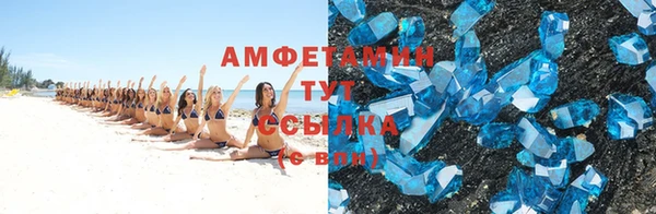 прущая мука Белоозёрский