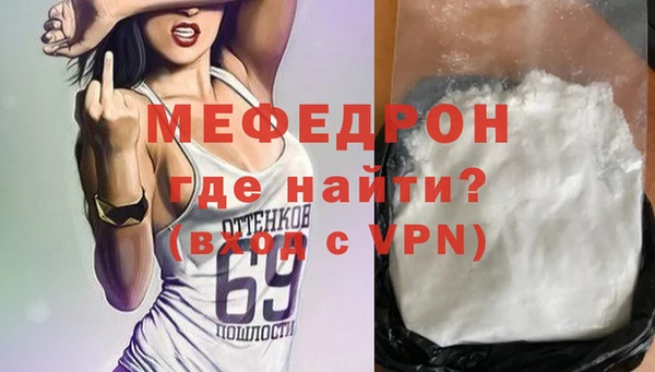 прущая мука Белоозёрский