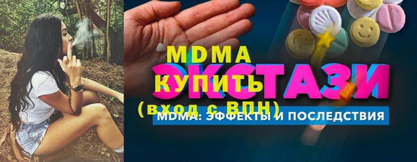 гашиш Беломорск