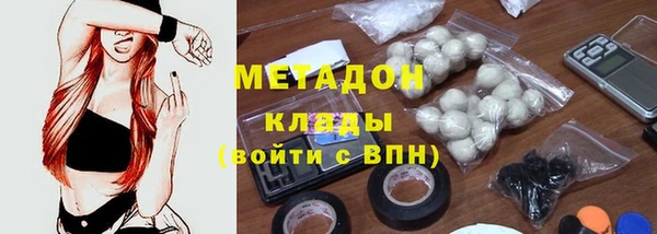 гашиш Беломорск