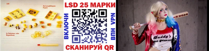 магазин  наркотиков  Ессентукская  Лсд 25 экстази кислота 