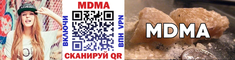 купить наркоту OMG сайт МДМА кристаллы Ессентукская
