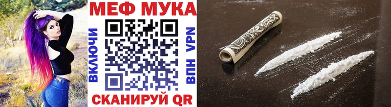 гидра tor  Ессентукская  Меф кристаллы 