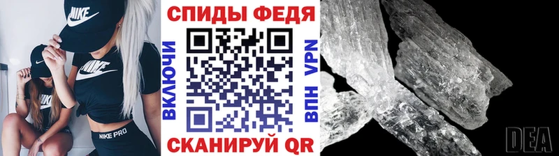 МЕТАМФЕТАМИН винт  Ессентукская 