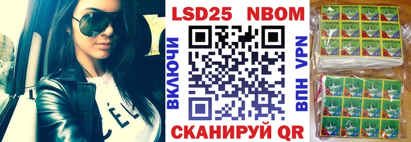 Наркотические марки 1,5мг  Ессентукская 