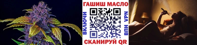 ТГК THC oil  Ессентукская 